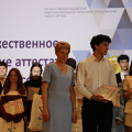 IMG 3742